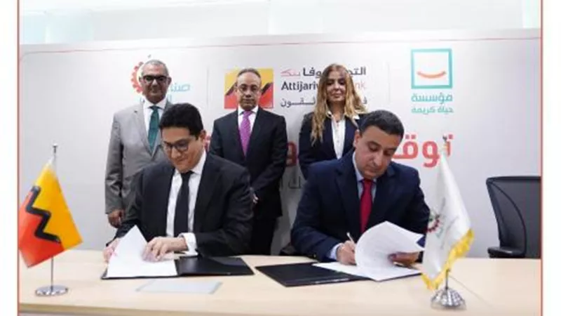 توقيع بروتوكولي تعاون بين التجاري وفا بنك إيجيبت وحياة كريمة وصناع الخير بحضور غادة توفيق
