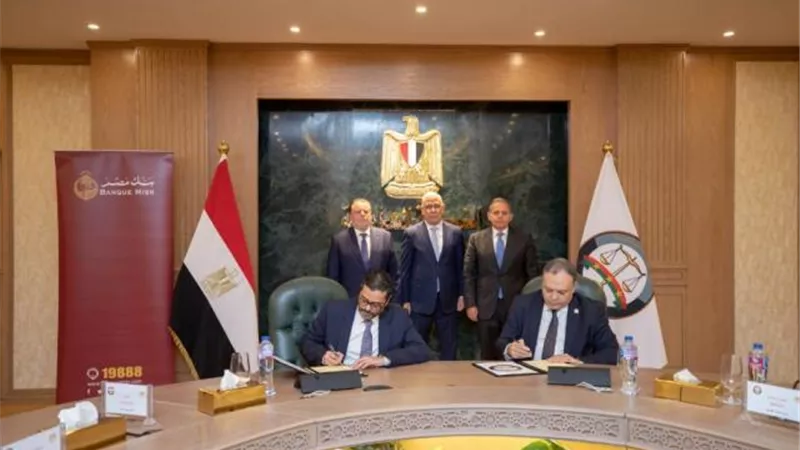 بنك مصر والنيابة العامة يوقعان بروتوكول تعاون لميكنة التعامل على حسابات القُصّر تيسيرًا على المواطنين