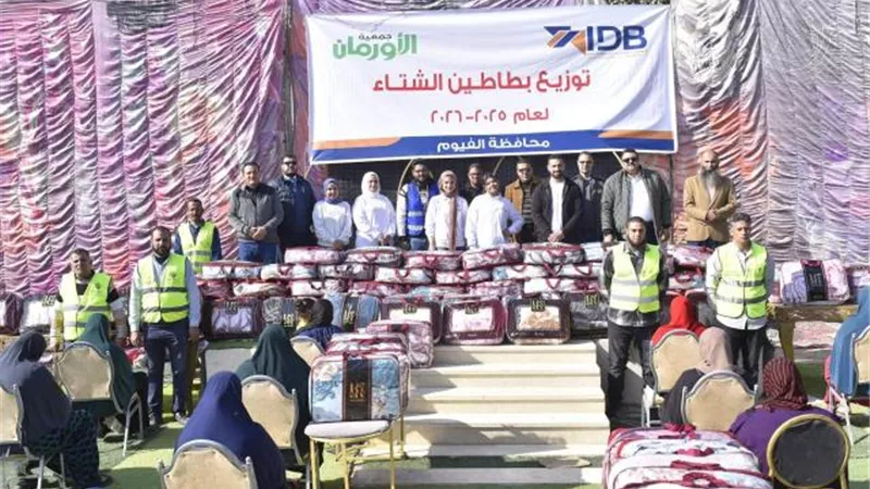 بنك التنمية الصناعية IDB يشارك في حملة «ستر ودفا» ويُدفئ شتاء آلاف الأسر الأولى بالرعاية