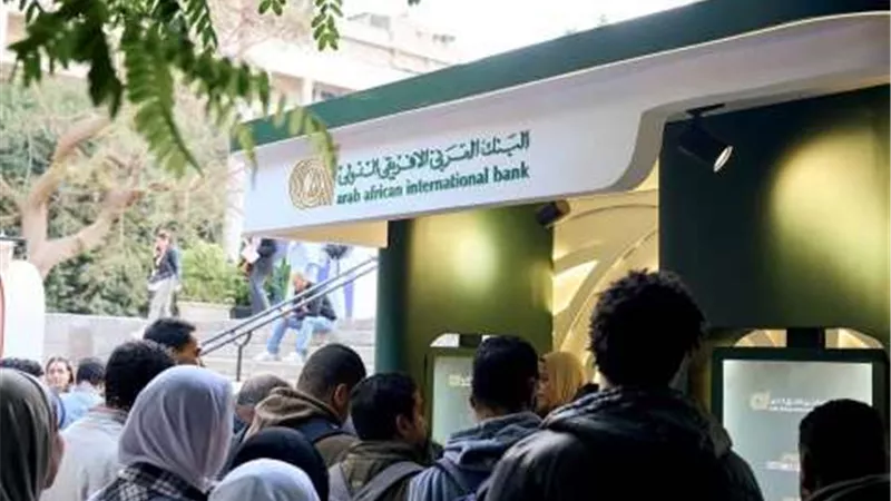 البنك العربي الافريقي الدولي يشارك في قمة Engineerx