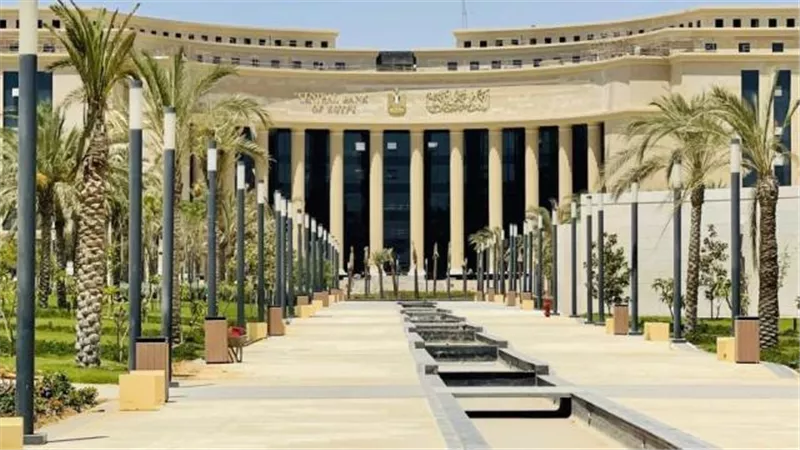 البنك المركزي: ارتفاع إجمالي ودائع البنوك بالعملة المحلية إلى 9.40 تريليون جنيه بنهاية نوفمبر 2025