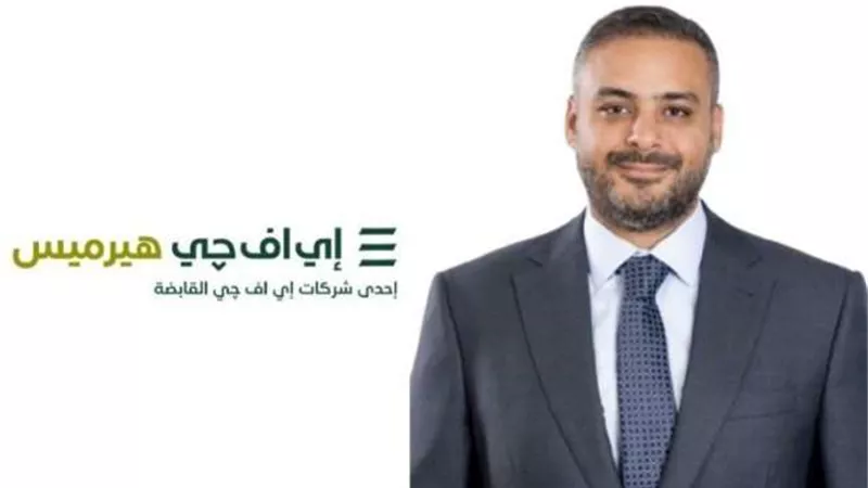 إي اف چي هيرميس تنجح في إتمام خدماتها الاستشارية لصفقة إصدار حقوق اكتتاب بقيمة 658 مليون درهم إماراتي لشركة «ديبا» في بورصة ناسداك دبي