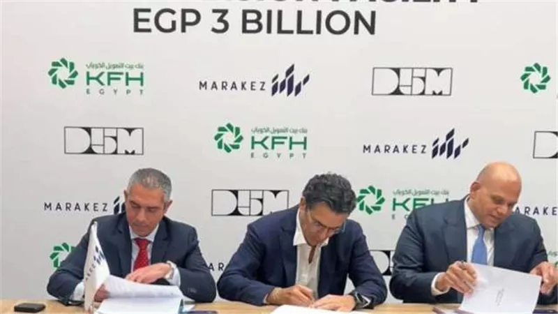 بنك بيت التمويل الكويتي - مصر يمنح تسهيلا ائتمانيا بقيمة 3 مليارات جنيه لصالح شركة ”مراكز”