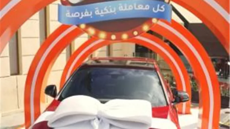مصرف أبوظبي الإسلامي – مصر يطلق ADIB فستيفال.. كل معاملة تقرّبك من BMW وجوائز كبرى