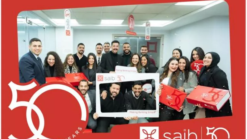 بنك saib يحتفل بمرور 50 عاماً على تأسيسه مع موظفيه