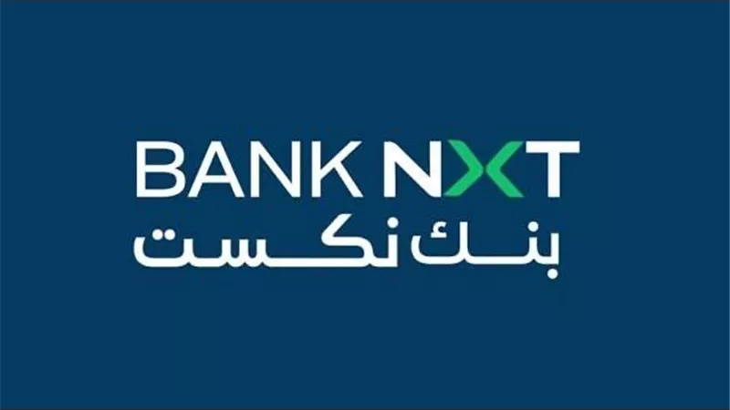 بنك نكست يطلق بطاقة Visa Corporate Credit Card لدعم الشركات وتعزيز كفاءة المدفوعات