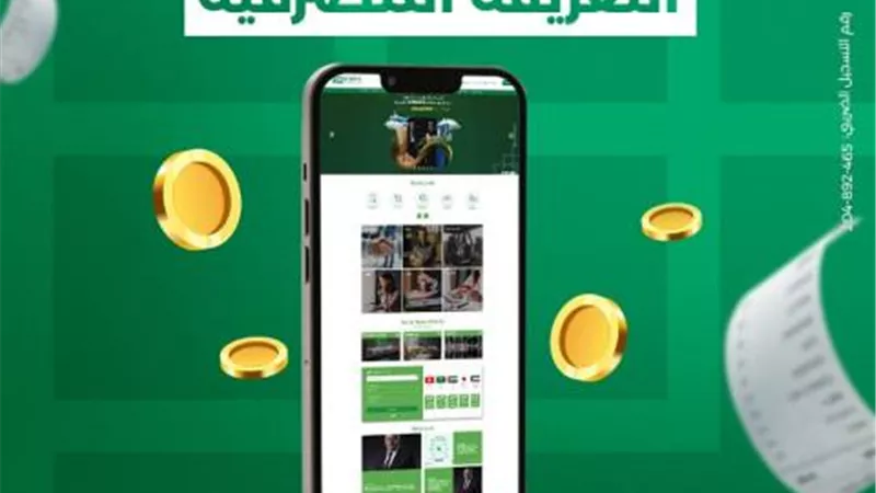 ميدبنك يضع الشفافية أولًا.. ويتيح التعرّف على الرسوم والمصاريف البنكية عبر موقعه الإلكتروني