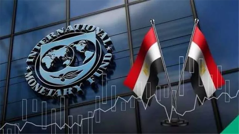 صندوق النقد يرفع توقعاته لنمو الاقتصاد المصري لـ4.7% خلال 2025/2026