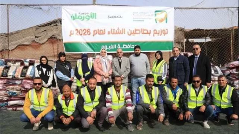 جمعية البنك الأهلي المصري للأعمال الخيرية تطلق مبادرة لتوزيع1000 بطانية بمحافظة الفيوم بالتعاون مع جمعية الاورمان