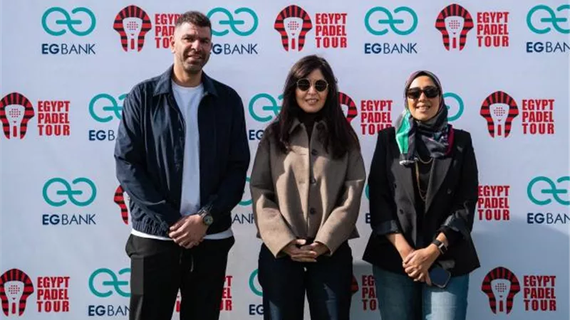 «EGBANK» الراعي البنكي الرسمي لـ Egypt Padel Tour 2026 لتعزيز الرياضة والتنافسية بين الشباب في مصر