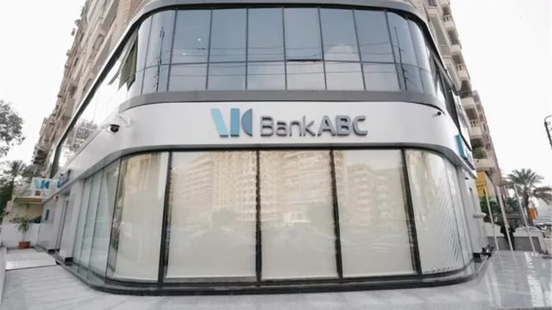 بنك ABC يطلق مبادرة لدعم التعليم العالي والبحث العلمي عبر تبرعات العملاء