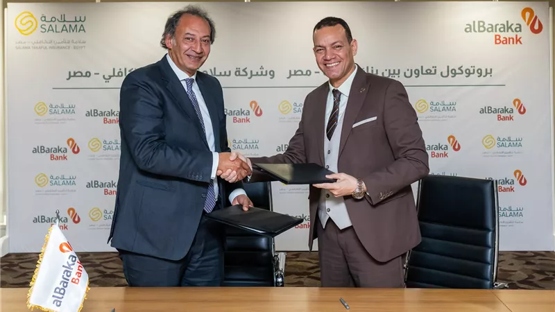 «بنك البركة – مصر» يوقع بروتوكول تعاون مع «سلامة للتأمين التكافلي» لتعزيز المعاملات الإسلامية