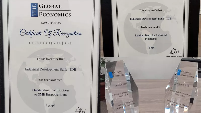 بنك التنمية الصناعية يحصد جائزتين دوليتين من The Global Economics Awards 2025