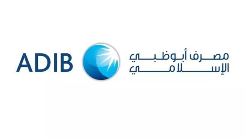 ارتفاع صافي أرباح مصرف ابو ظبي الاسلامي  الي 39.8% ويسجل 12.60 مليار جنيه خلال عام 2025