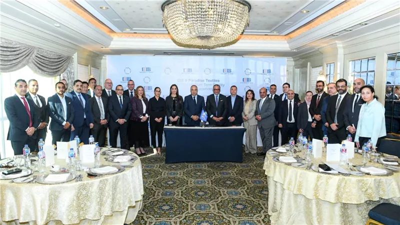 «CIB» يوقع اتفاقية شراكة وتمويل مع «باراديس للنسيج» لإقامة أكبر مصنع أقمشة صديقة للبيئة بالإسكندرية