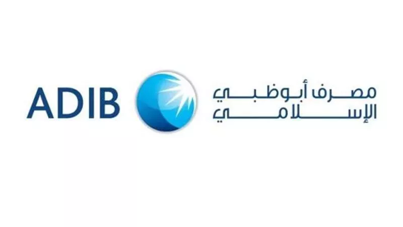 مصرف أبوظبي الإسلامي مصر يخفض انبعاثاته الكربونية 41% في 2025