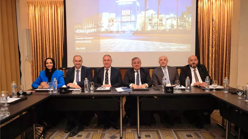 «مصرف أبو ظبي الإسلامي- مصر» يتصدر الصيرفة الإسلامية بالسوق المصرية خلال 2025.. والأرباح تسجل 12.6 مليار جنيه
