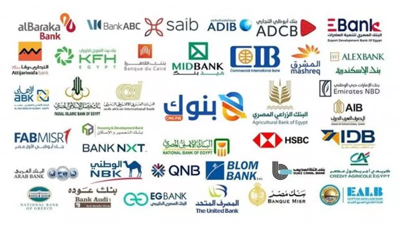 “تجربة مصرفية متكاملة في رمضان.. البنوك تجمع بين التوفير والدعم الاجتماعي”