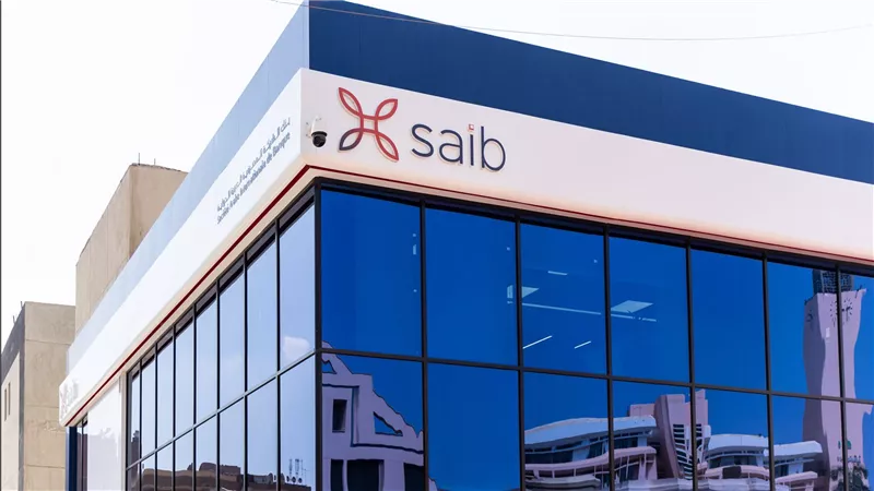 بنك saib يدعو الجمعية العامة لمناقشة مقترح توزيع أرباح 2025