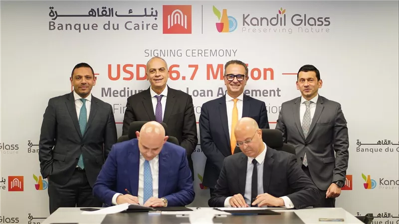 بنك القاهرة يوقع اتفاقية تمويل مع 