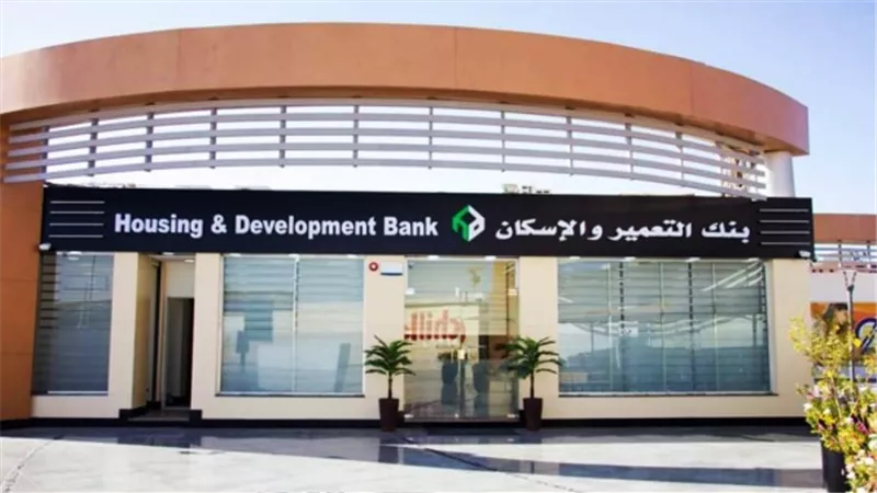 بنك التعمير والإسكان يثير الجدل ببوست تشويقي استعدادًا لحملة رمضان 2026