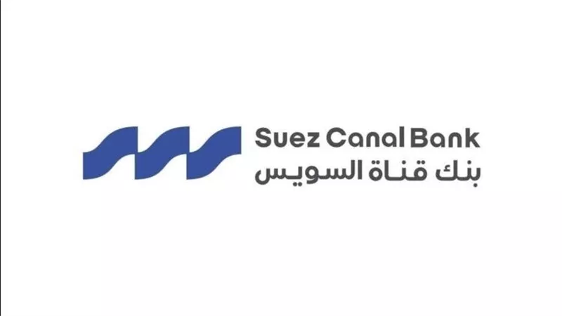 10% كاش باك على مشتريات السوبر ماركت ببطاقات بنك قناة السويس