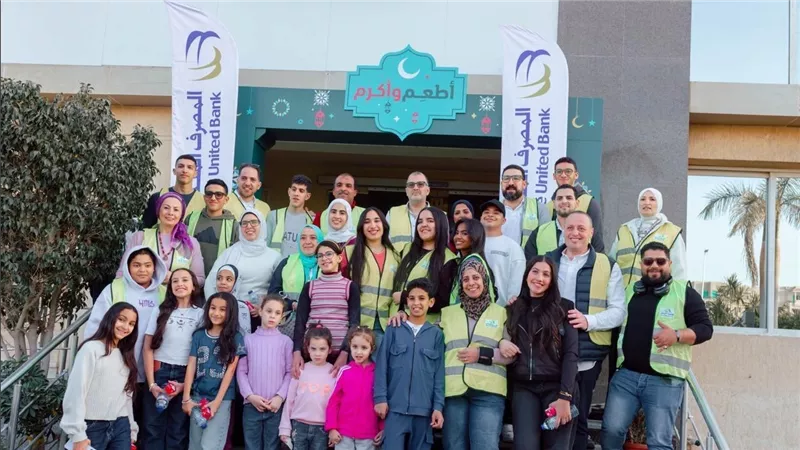 المصرف المتحد يطلق قوافل الإطعام في 5 محافظات لنشر الخير في رمضان بالتعاون مع بنك الطعام المصري