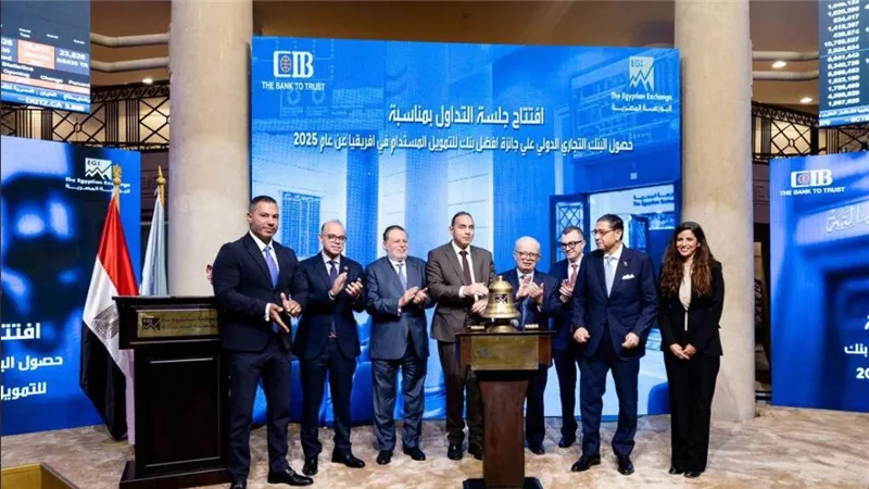 “محافظ البنك المركزي يشهد تكريم التجاري الدولي كأفضل بنك إفريقي للتمويل المستدام 2025”