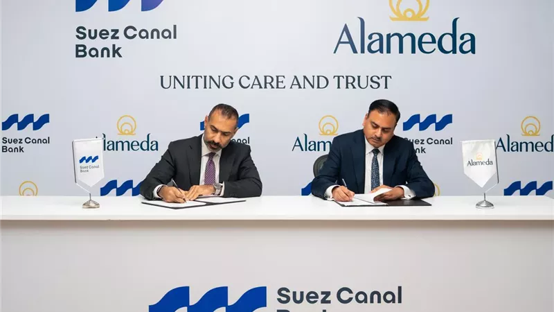 Suez Canal Bank and Alameda Healthcare Group Sign a Cooperation Protocol 