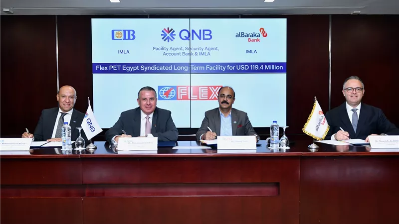    «QNB مصر» يقود تحالفًا مع «CIB» و«بنك البركة» لتمويل توسعات «فليكس بي آي تي» بـ119.4 مليون دولار