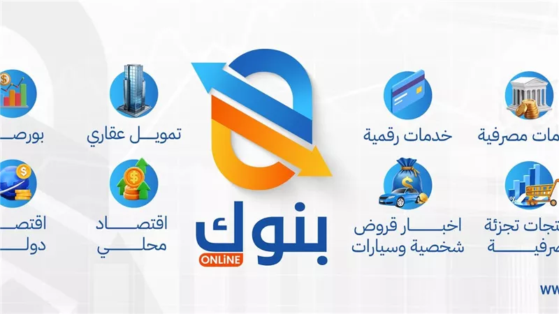 من نحن