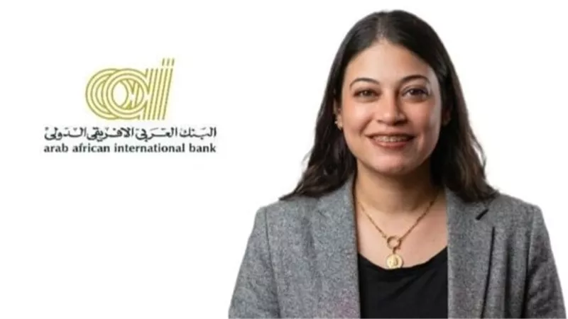 سارة الدومي تتولى منصب مديرة العلاقات العامة في البنك العربى الأفريقى الدولى
