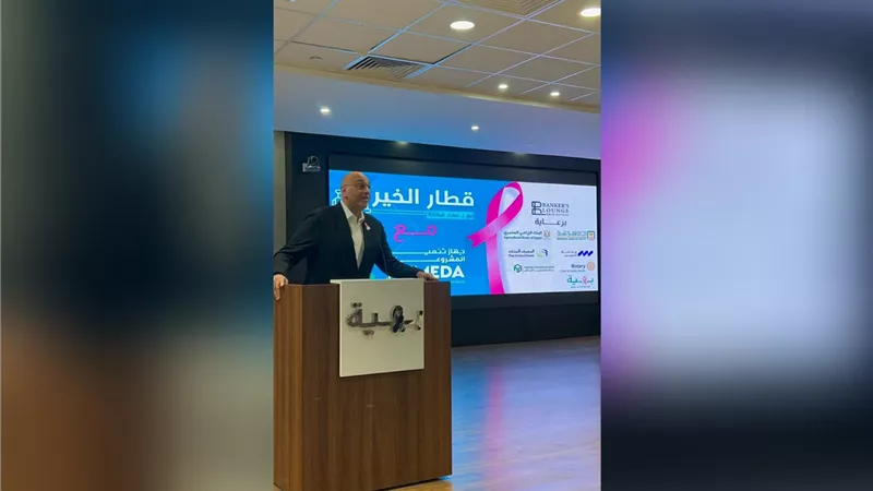 «قطار الخير مع جهاز تنمية المشروعات» يحتفل بيوم المرأة العالمي بالتعاون مع «مؤسسة بهية»