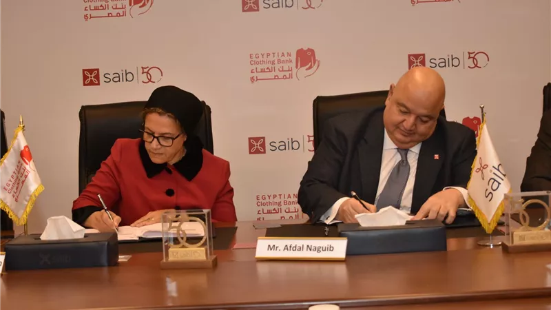 بنكsaib  يوقع بروتوكول تعاون مع بنك الكساء المصرى لتمويل مشروع «المختبر الصغير» 