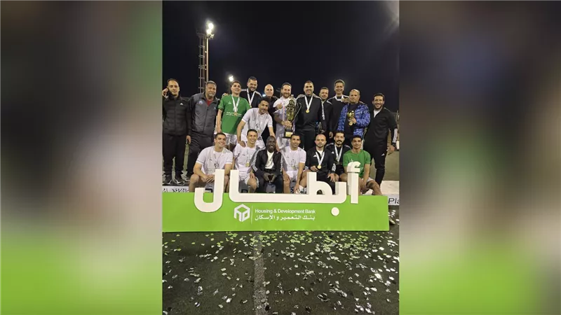 بنك التعمير والإسكان يتوّج ببطولة الدورة الرمضانية لكرة القدم للقطاع المصرفي في نسختها الخامسة