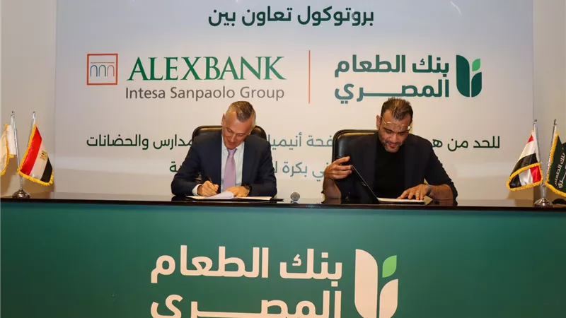 بروتوكول تعاون بين بنك الطعام المصري وبنك الإسكندرية للحد من هدر الطعام