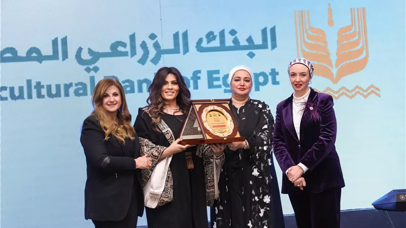  البنك الزراعي المصري يرعى حفل النقابة العامة للبنوك لتكريم الأمهات المثاليات