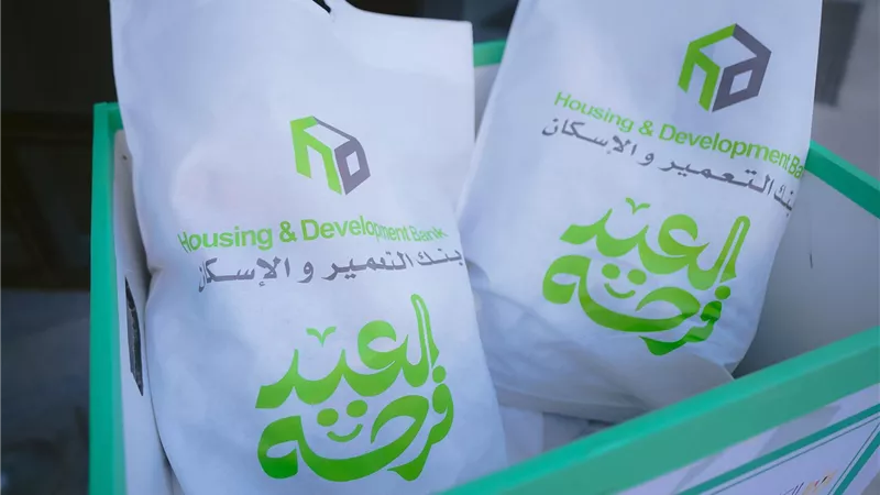 «التعمير والإسكان» يساند الأسر الأكثر احتياجًا بمبادرة «العيد فرحة»