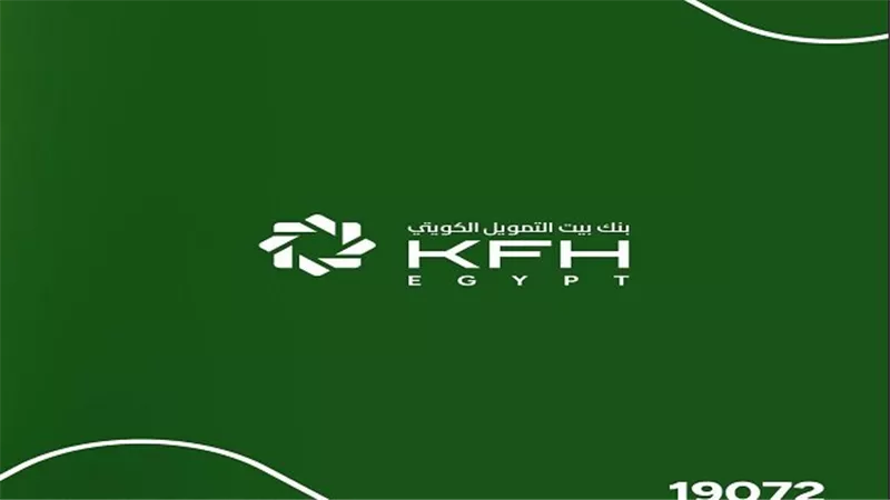 	مواعيد عمل بنك بيت التمويل الكويتي – مصر في عيد الفطر 