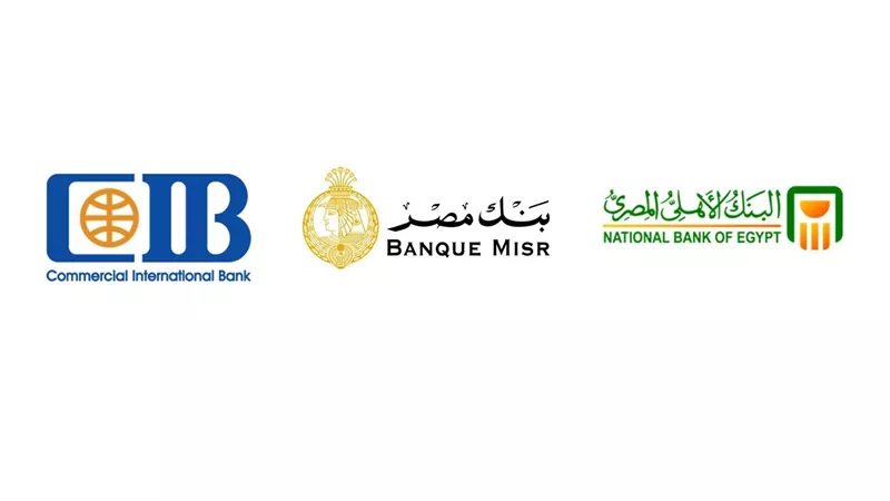 بنوك «الأهلي المصري»و«مصر»و«CIB» تتصدر المشهد العالمي في قائمة أقوى العلامات المصرفية لعام 2026