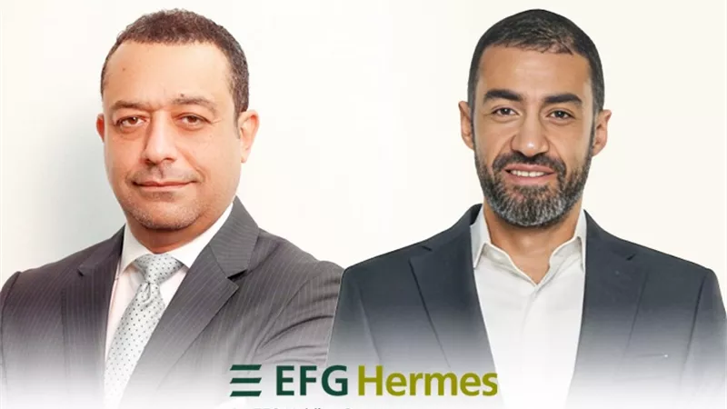 إي اف چي هيرميس تتيح صناديقها الاستثمارية الرائدة للمستثمرين الأفراد عبر تطبيق  EFG Hermes ONE