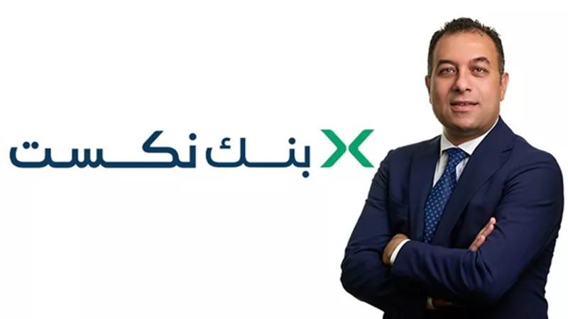 بنك نكست ضمن أكبر 100 بنك في أفريقيا.. 107% نموًا في رأس المال الأساسي