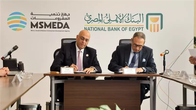 شراكة البنك الأهلي المصري وجهاز تنمية المشروعات لدعم وتمويل ريادة الأعمال والمشروعات الصغيرة والمتوسطة
