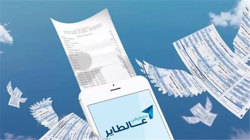 مزايا محفظة “مصاريفي عالطاير” من مصرف أبوظبي الإسلامي – مصر
