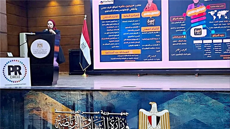 خلال منتدى دائرة العلاقات العامة – النسخة الاولي  چرمين عامر تسلط الضوء على دور المؤثرين في هندسة الثقة في العصر الرقمي 