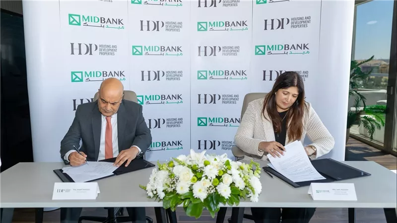  «ميد بنك» يوقع اتفاقية تمويل بقيمة 1.5 مليار جنيه مع شركة «التعمير والإسكان» للاستثمار العقاري لدعم خطط التوسع