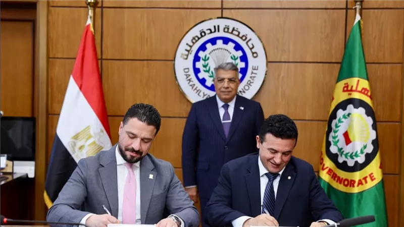 البنك الزراعي المصري يوقع بروتوكول تعاون مع محافظة الدقهلية لتحديث منظومة النقل الجماعي
