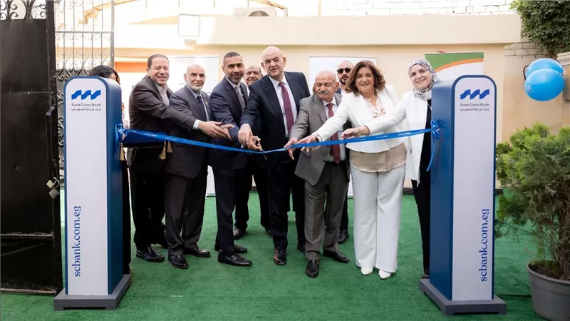 بنك قناة السويس يتبرع لافتتاح دار 