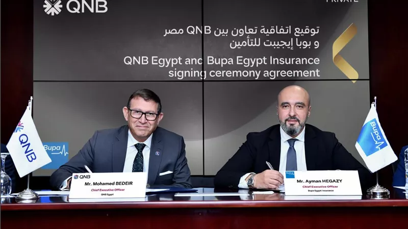 شراكة بين QNB مصر و«بوبا إيجيبت للتأمين » لتقديم خدمات التأمين الطبي الدولي حصرياً لكبار العملاء