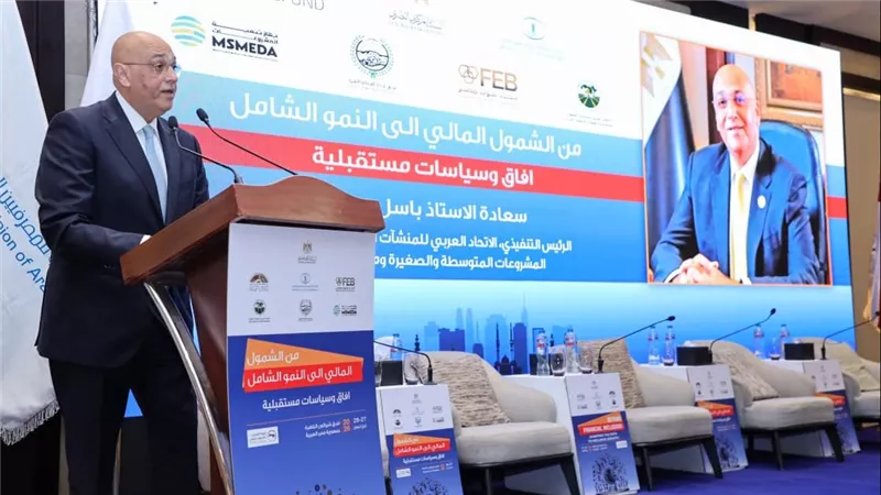 جهاز تنمية المشروعات يشارك في مؤتمر اليوم العربي للشمول المالي والذي نظمه الاتحاد الدولي للمصرفيين العرب 